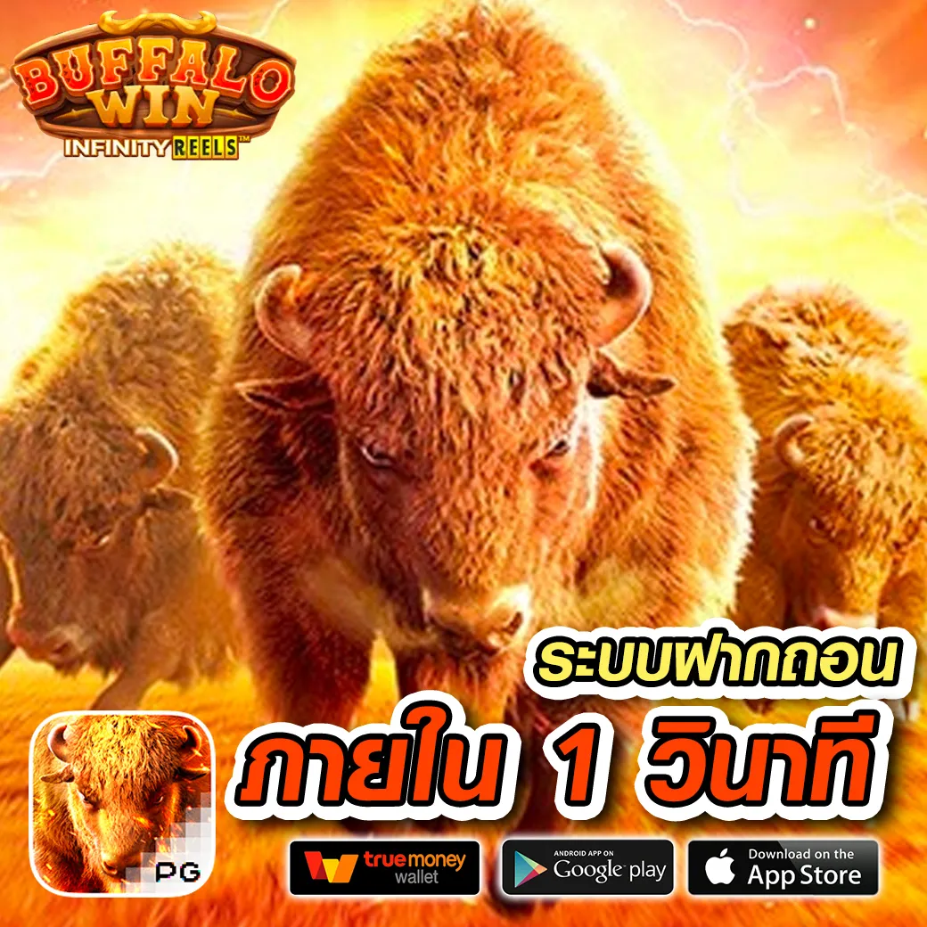 รุ่ง 888 หวย