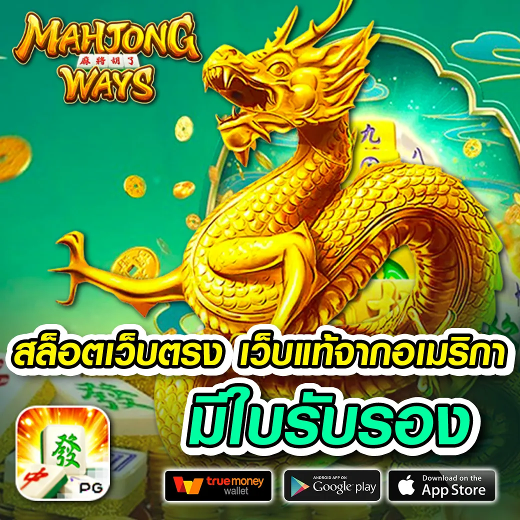 รุ่ง888 - ค้นหาด้วย google